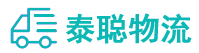重庆到门头沟区物流公司